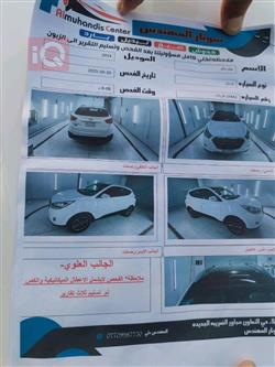 هيونداي توسان